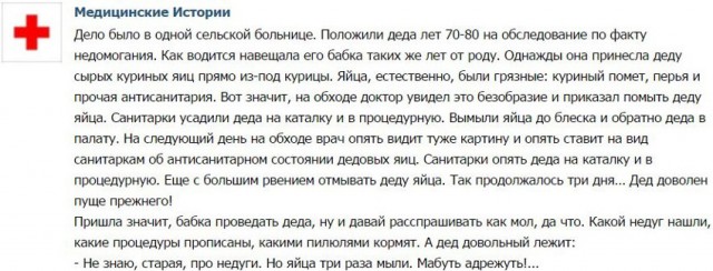 Для Поднятия Настроения -  12