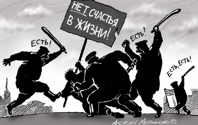 Карикатуры всякие-разные