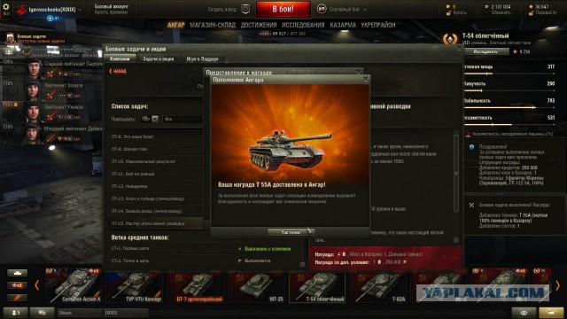 Wargaming 38