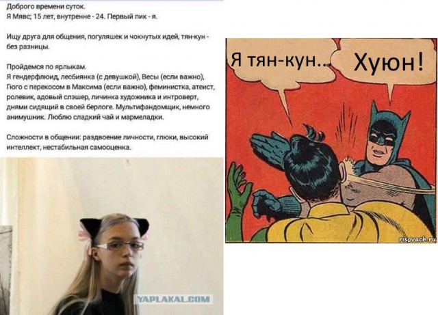 Я вроде не старый, но бомбит