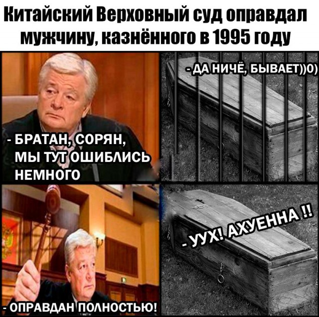 Смотри приколы и тупей
