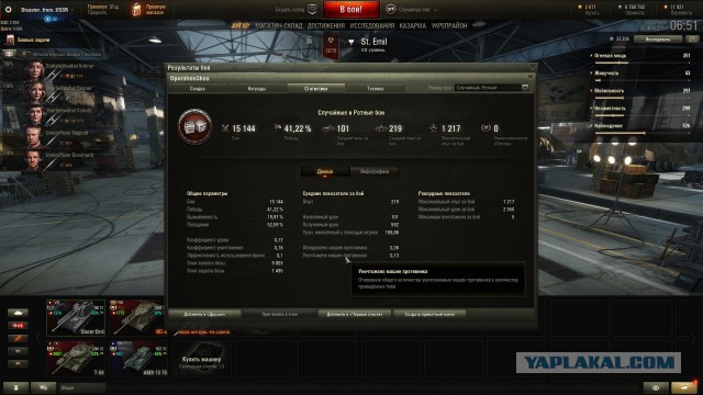 Wargaming 44