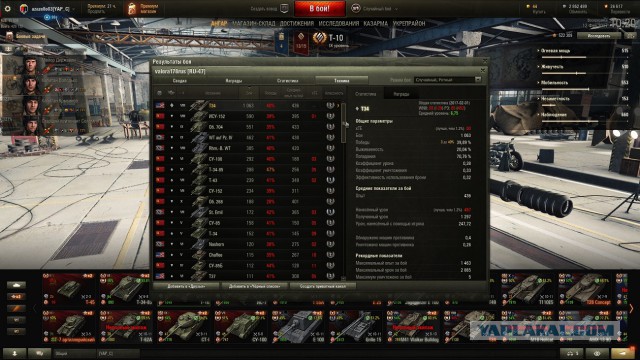 Wargaming 44