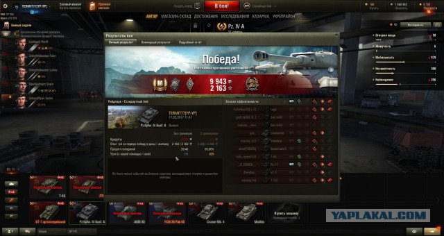 Wargaming 44
