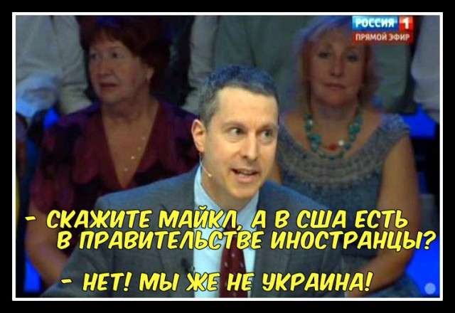 Политический анекдот на НТВ