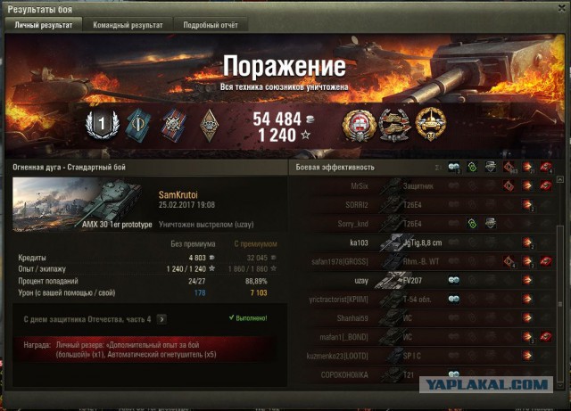 Wargaming 44