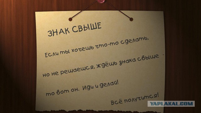 Мой дом-гараж в Москве