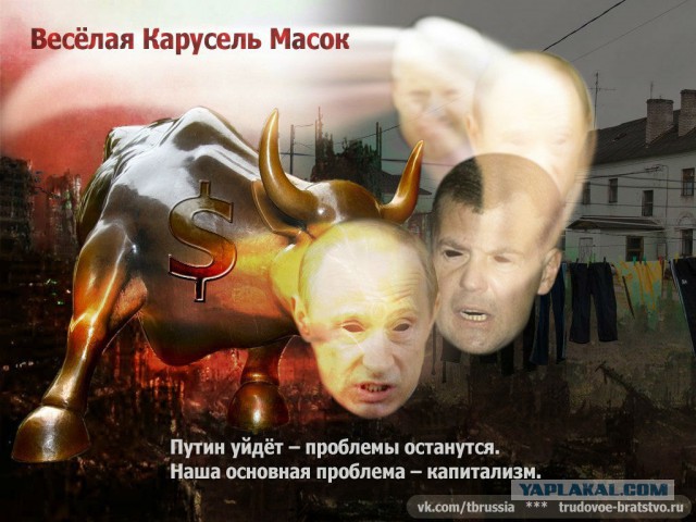 Революция в России назначена на 12 июня