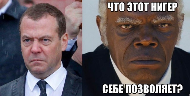 Под дождём