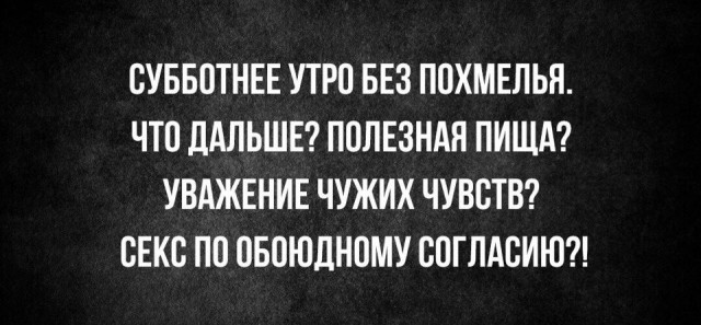 Давно мы не мизантропизировали...