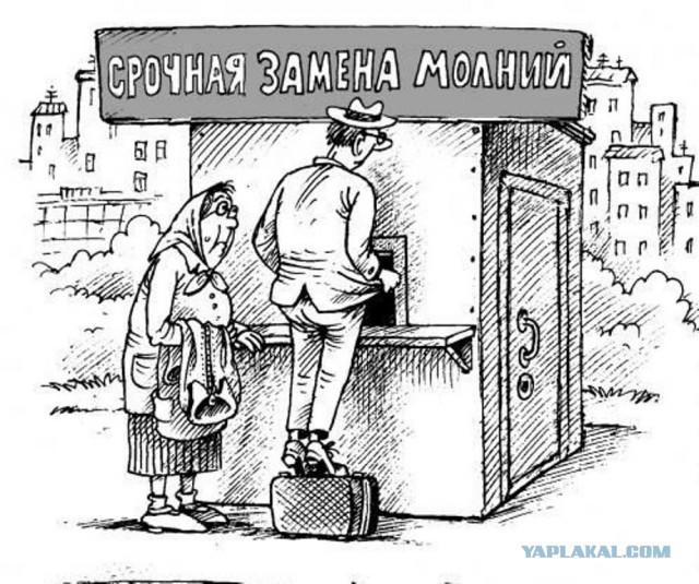 Откуда взялось YKK на застежках-молниях
