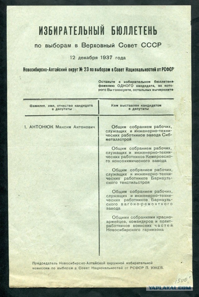 Так и есть