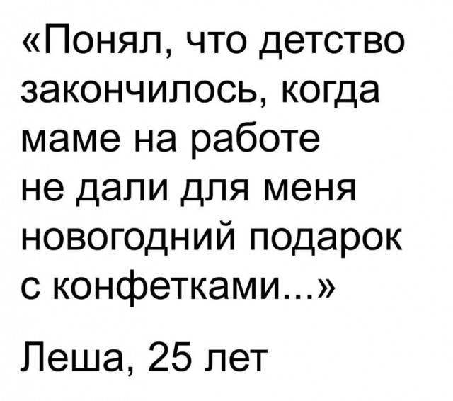 забавные шутки, фразы и комментарии из этих ваших интернетов