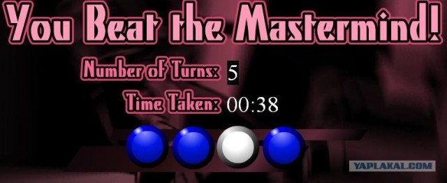 The Mastermind Game