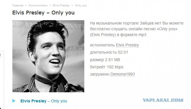 Эффект Манделы