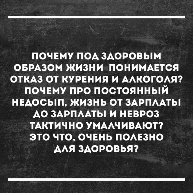 22 картинки, в которых вся суть настоящего недосыпа