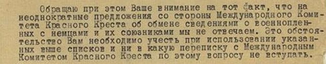 «Советская военщина — самая подлая и тупая из всех. Это она «победила» 1:10.» Об идейных вдохновителях и духовных наставниках  К