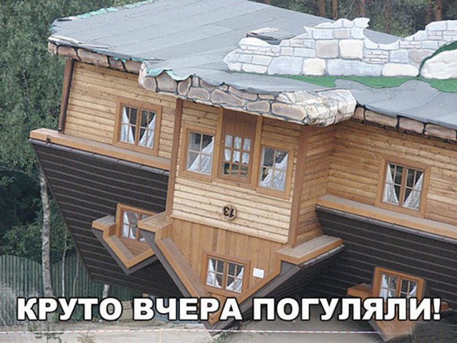 Нестандартный юмор
