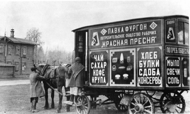 Фотографии профессий до революции