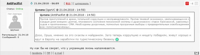 Дания и РФ