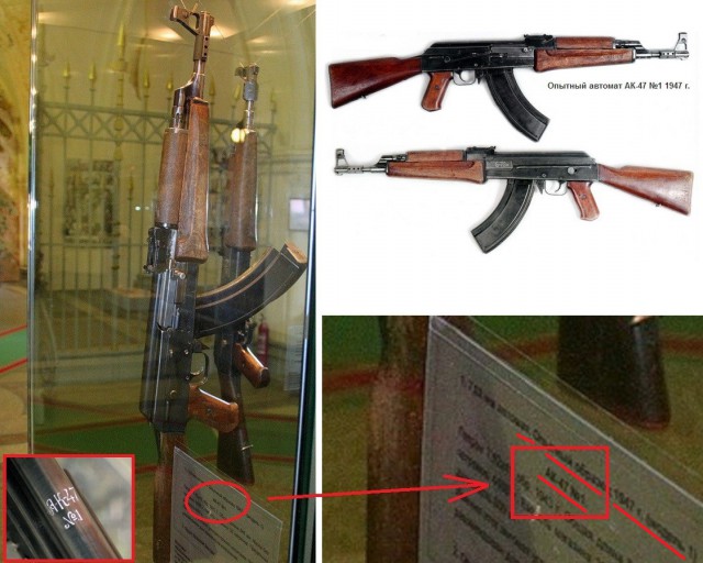 Доска-заряжалка