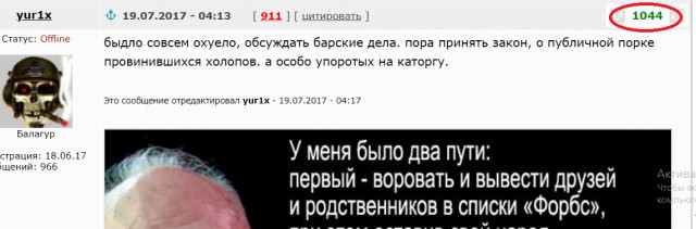 в связи с последними событиями... Похоже на правду