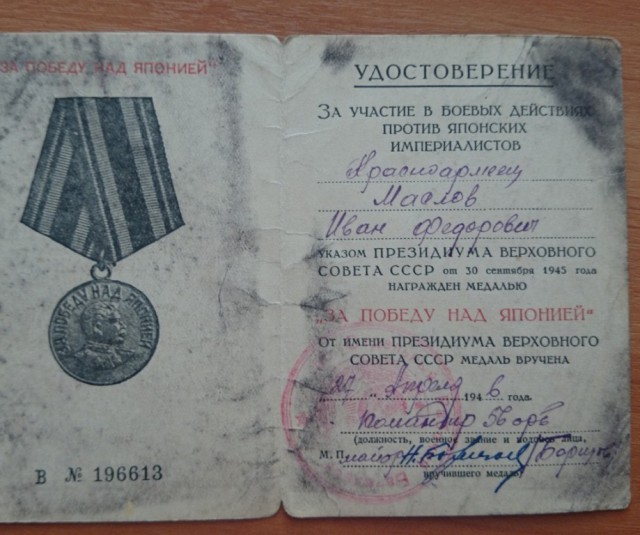 Мы стали забывать..