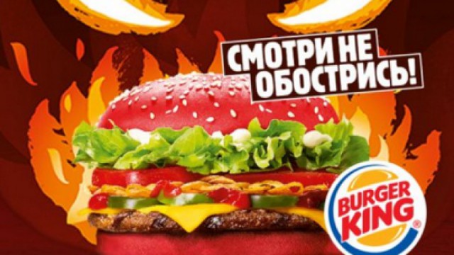 Петербуржцев возмутил слоган Burger King "в этом городе вы не умрёте от голода"