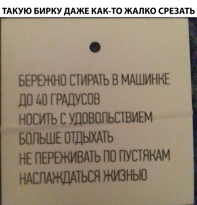 Нестандартный юмор