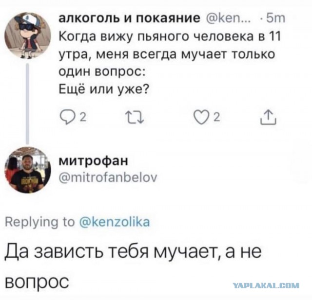 Подборка интересных и веселых картинок 16.10.18
