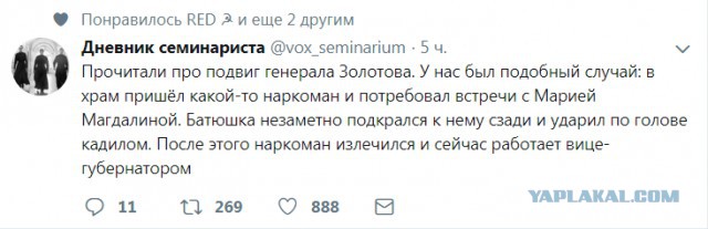 Прикольные комментарии и высказывания из Сети  17.10.2018