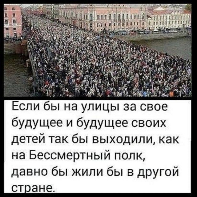 В Ростове раскачивают