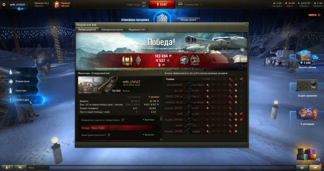 Wargaming 55