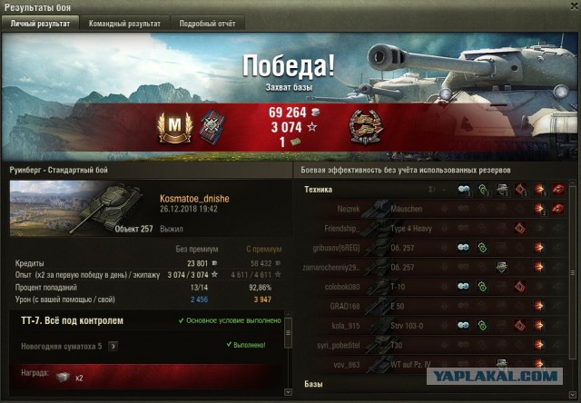Wargaming 55