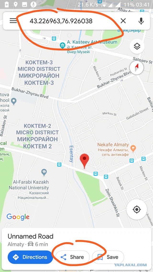 В уральских горах нашли пропавших туристок: одна из них погибла
