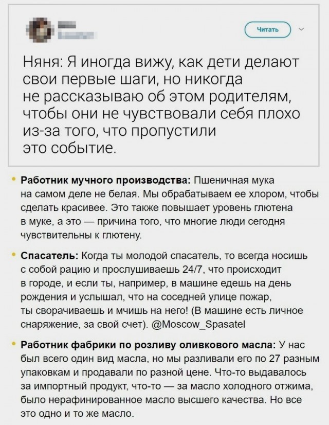 Всегда рады!