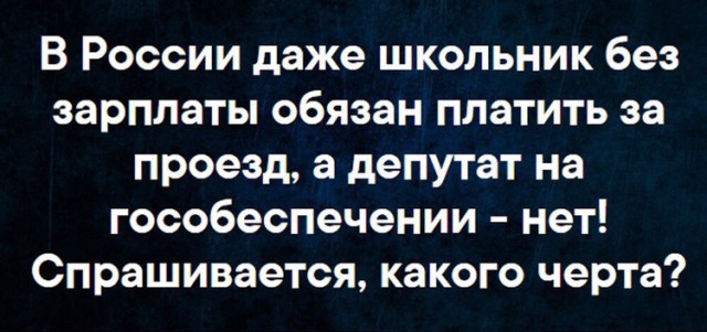 Аморальные выходные в самом разгаре!