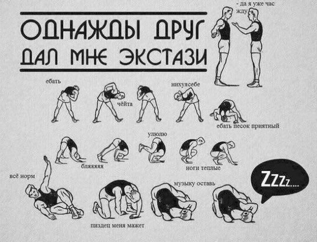 Стремительно наступает воскресная темнота...