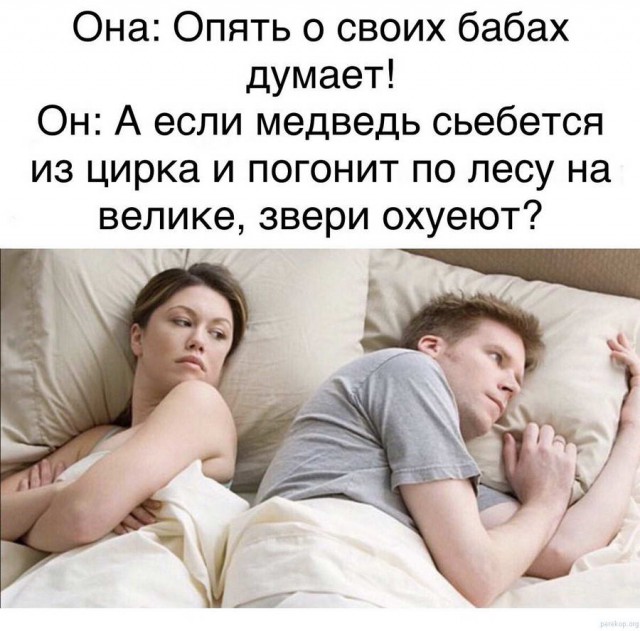 Подеградируем?