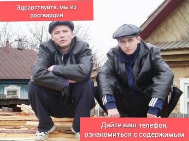 Росгвардия