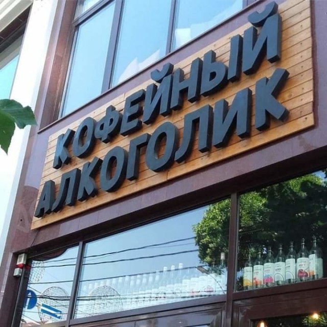 Немного картинок для настроения со всего мира III
