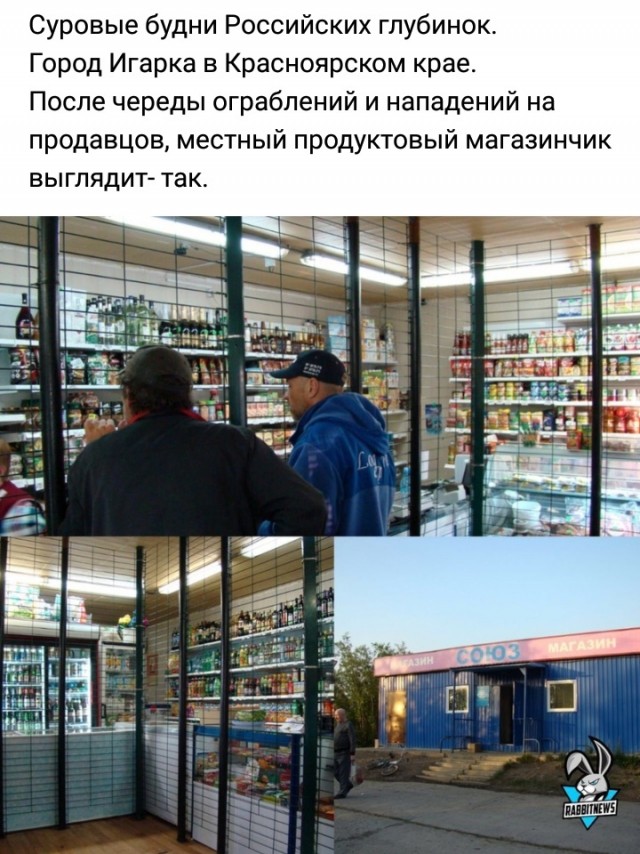 В Воркуте парень с пистолетом ворвался в магазин и попытался его ограбить