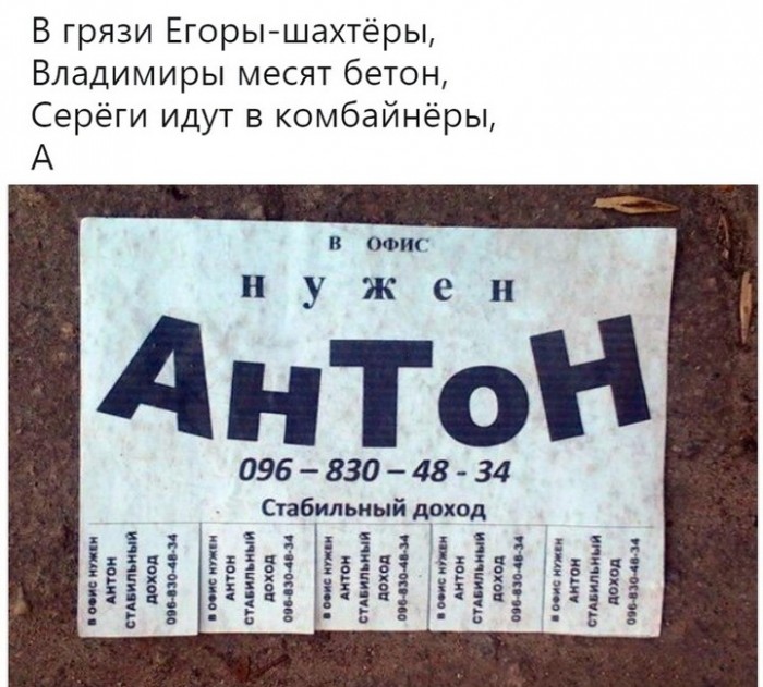 Рифмы без мата смешные с ответами