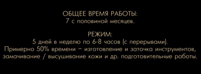 Невозможный артефакт - своими руками. Альтернативным историкам не смотреть!