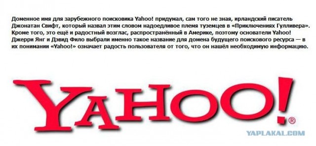 Как были созданы популярные бренды