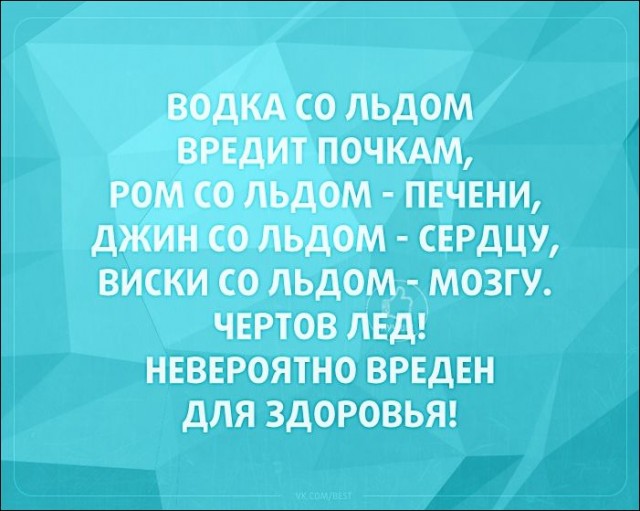 Пятница ведь! Аутентичные пикчи
