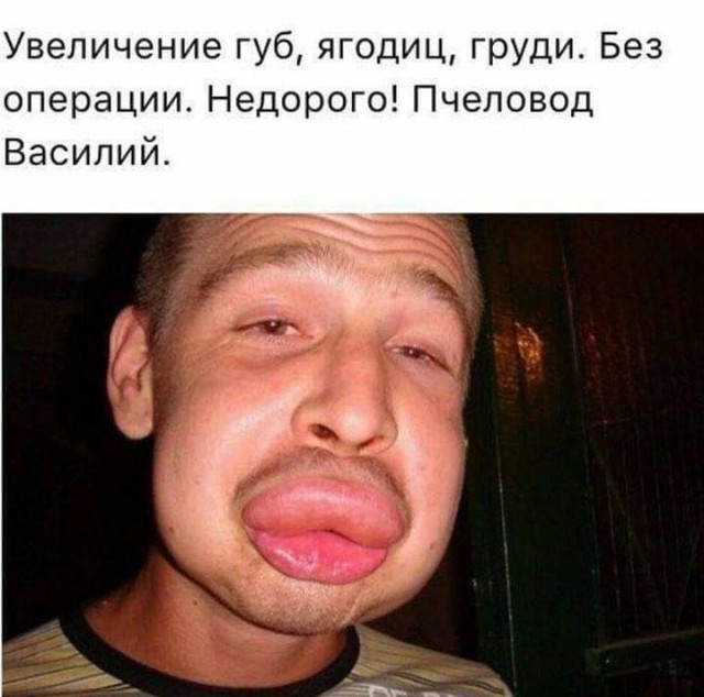 Юмор на любителя