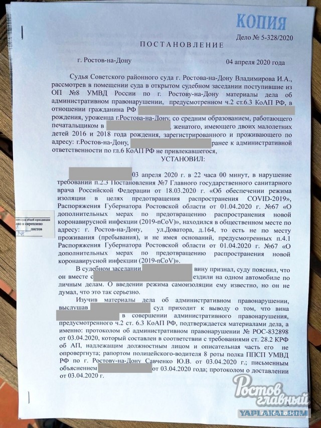 Пандемия. Коронавирус. Россия и мир. Последняя информация. Часть 12
