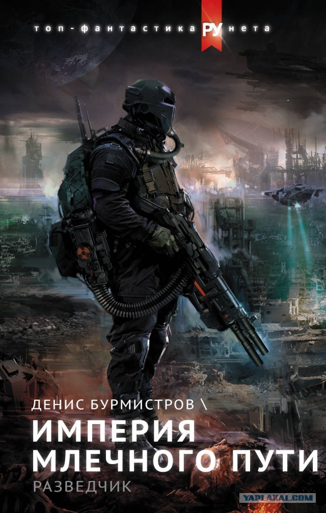 А кто какую книгу читает?
