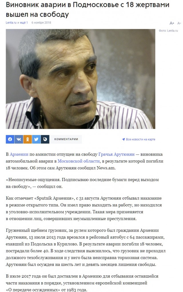Хреновый какой-то герой...